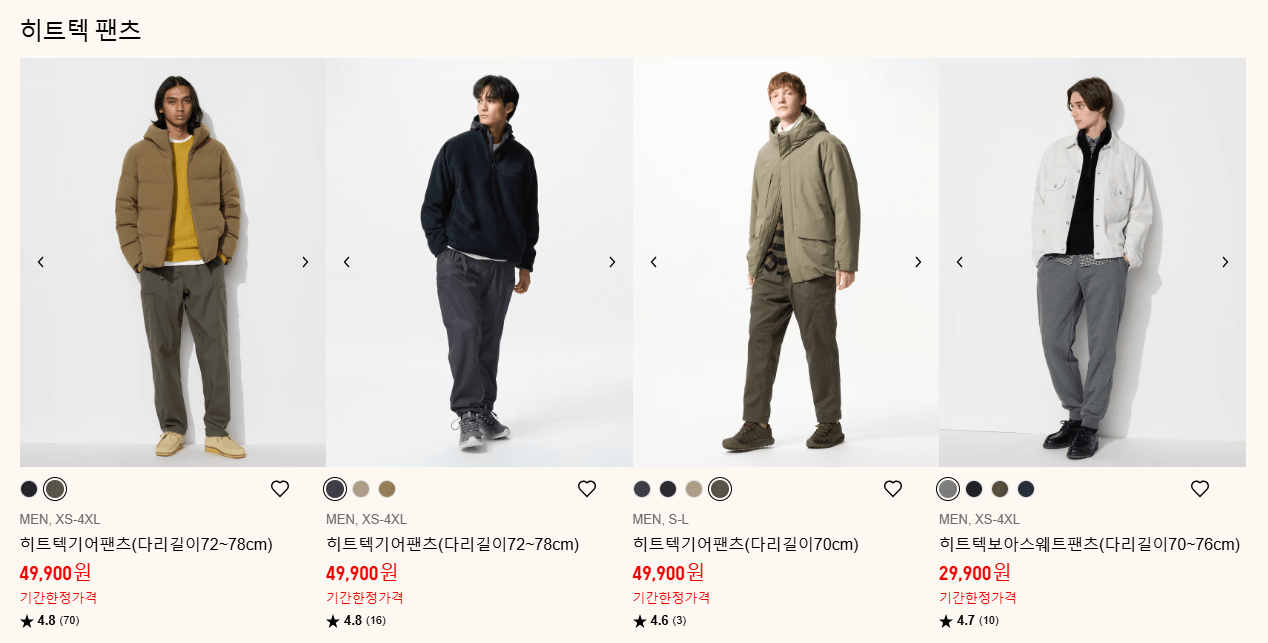 유니클로, 유니클로 겨울감사제,유니클로 탄생 40주년 세일, 유니클로 세일, 유니클로 겨울세일, 유니클로 겨울감사제 세일기간, 유니클로 겨울감사제 이벤트, 유니클로 겨울감사제 할인제품, 유니클로 11월 할인,유니클로 겨울감사제이벤트,텀블러 40종, 위글위글 리유저블 백, 유니클로 모바일 4만원,유니클로 히트택,유니클로 후리스,유니클로다운파카,유니클로팬츠,유니클로와이드팬츠,유니클로 키즈 히트텍,유니클로 키즈 후리스,