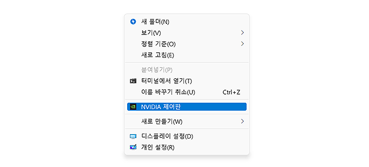 바탕화면-마우스-오른쪽-클릭-메뉴