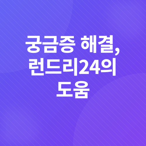 직장인 투잡 추천_5