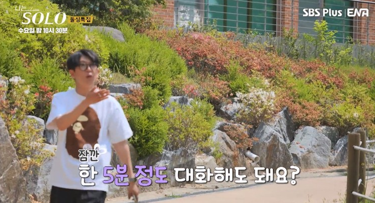 나는솔로-16기-인스타-여자-직업-나이-출연자-프로필-옥순-영자-현숙-정숙-순자-영숙