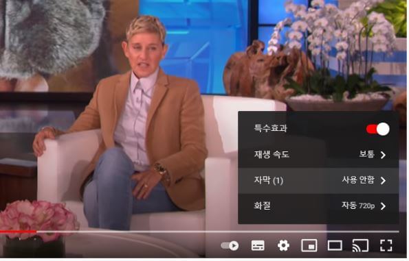 자막-클릭하세요