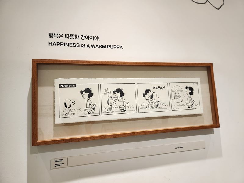 4컷만화