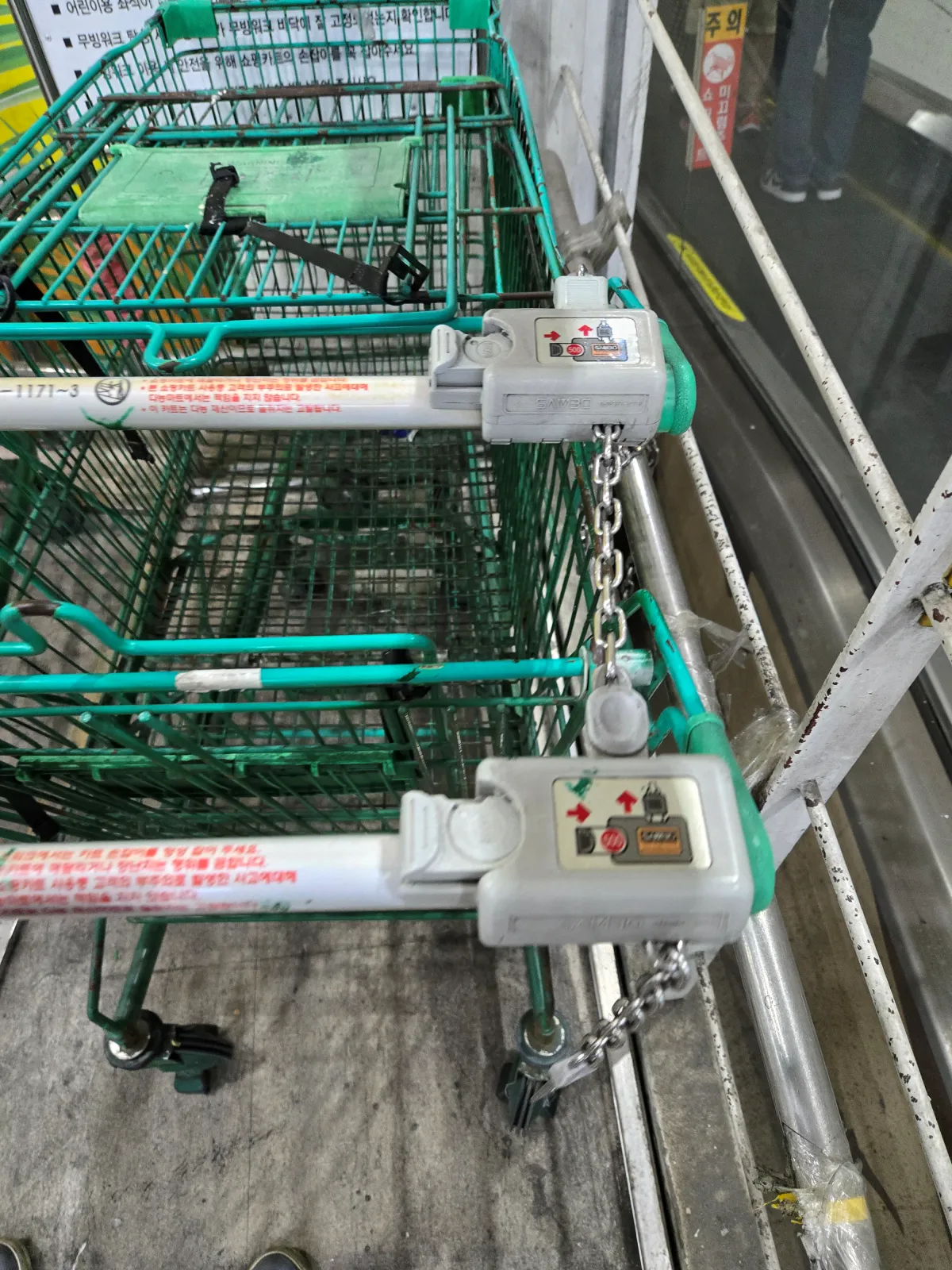 다농마트-카트-500원-투입