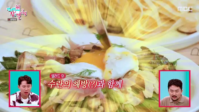 전참시 전지적참견시점 이영자 전현무 송실장 브런치카페 새우 비스크 수란샐러드와 트러플 오일파스타 맛집 용인 처인구 맛집 소개
