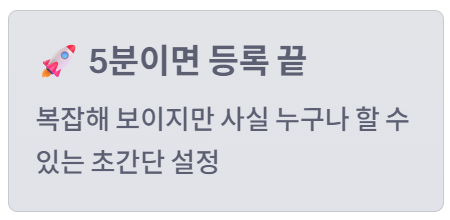 삼성페이 교통카드 등록