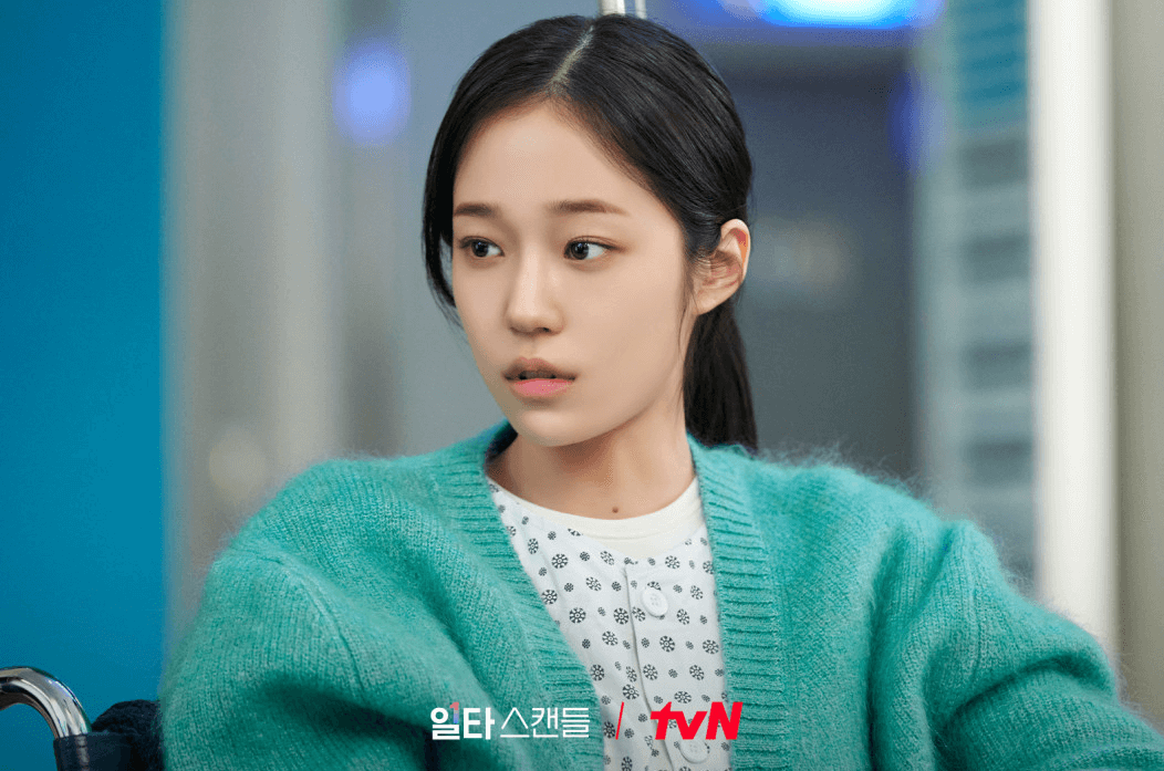 해이