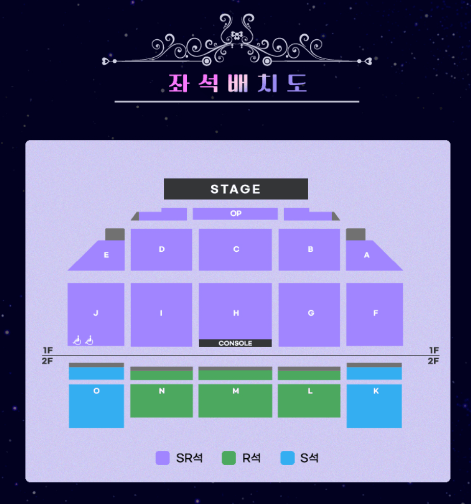 미스트롯3 전국투어 콘서트 티켓 예매 출연진 일정 좌석 정보
