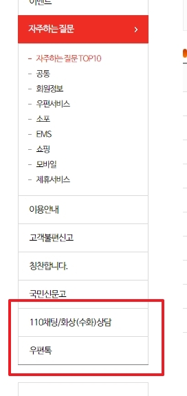 채팅 및 수어 상담 메뉴