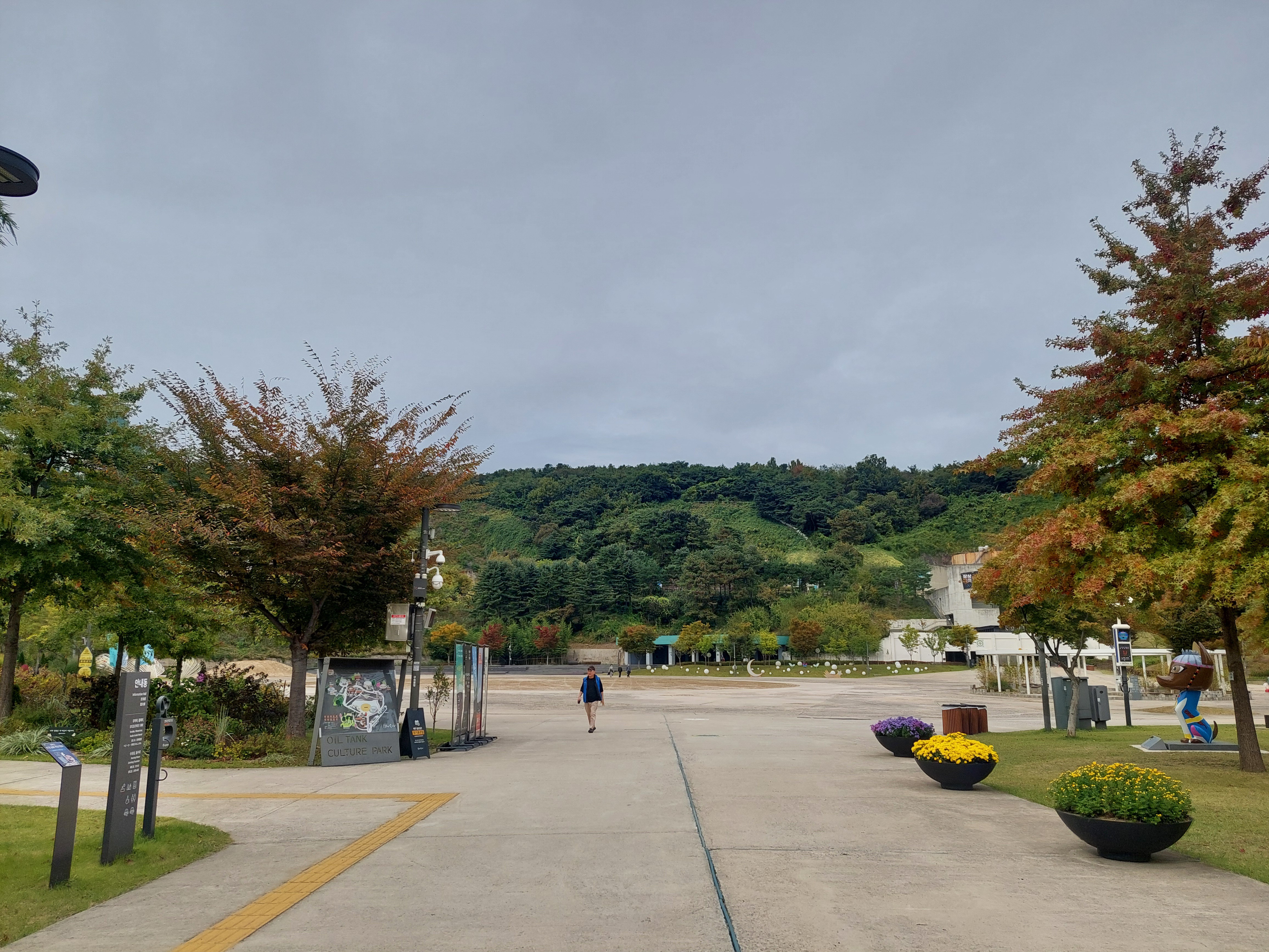 하늘공원