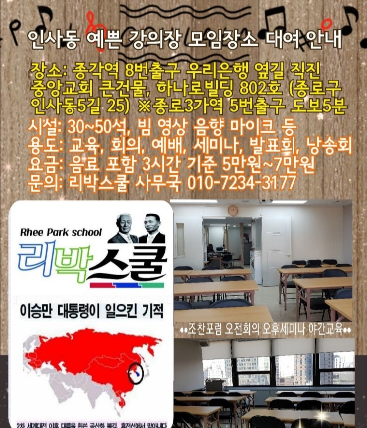 손효숙 리박스쿨 대표