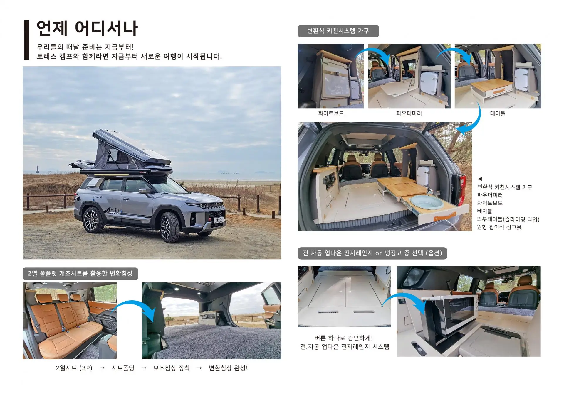 rz8xye22k_up_67b6c6cbcb66e_1920