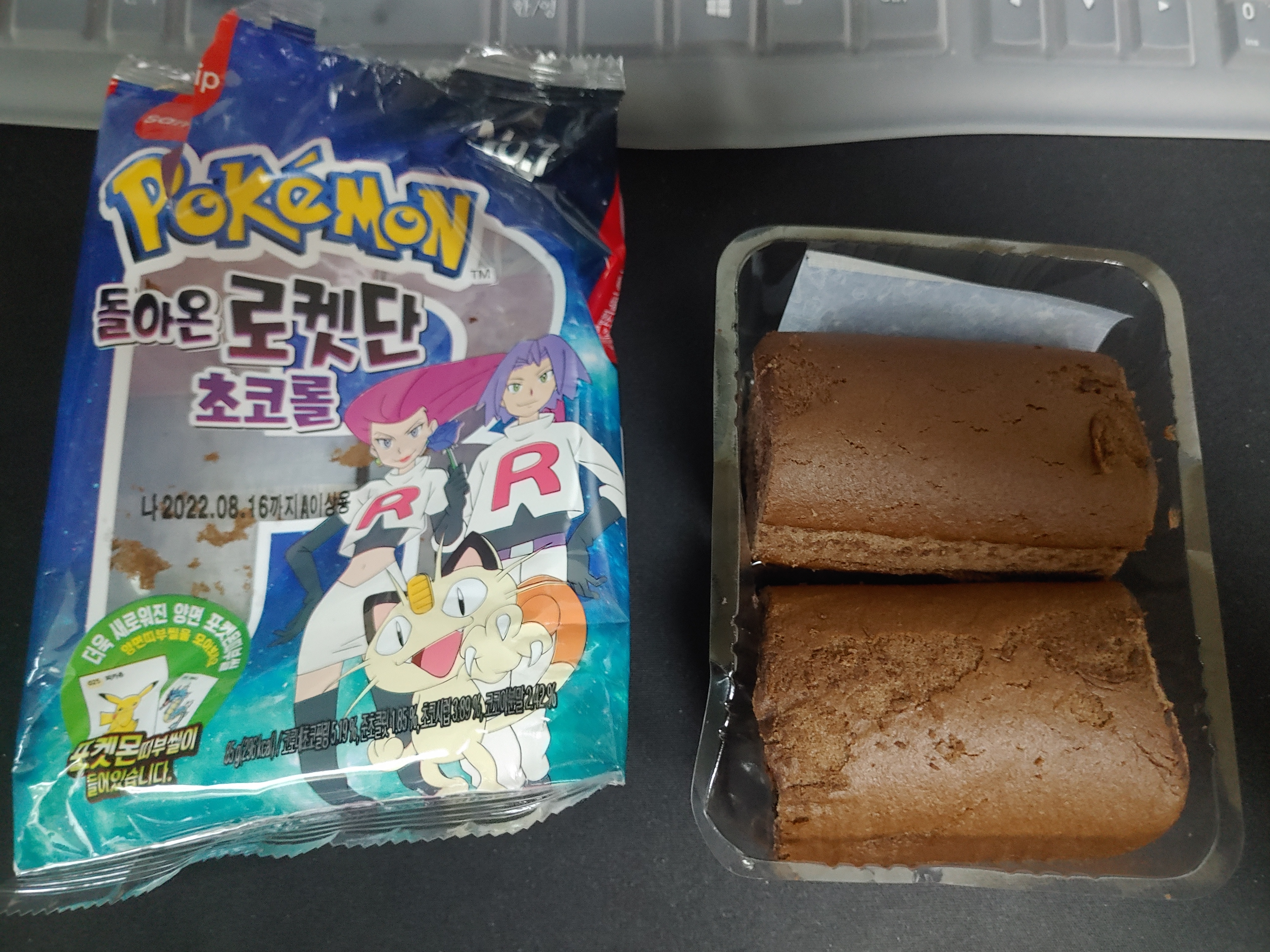 포켓몬빵 돌아온로켓단 초코롤