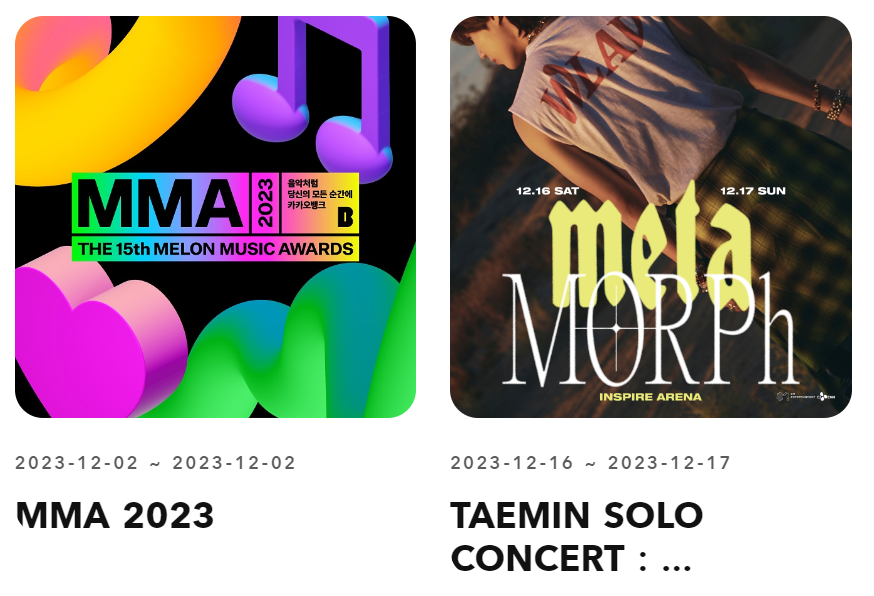 인천 인스파이어아레나 위치 무료 셔틀버스