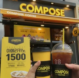 컴포즈 커피 메뉴 가격 추천 인기 음료와 가성비 비교_8
