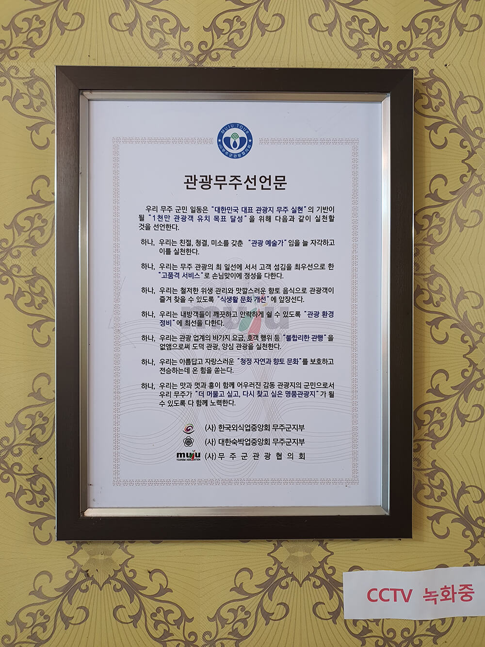 빛고을 낙원펜션9