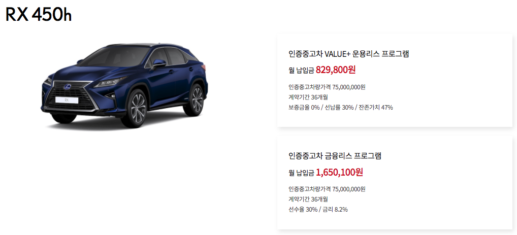 렉서스 공식 인증 중고차 홈페이지 전시장