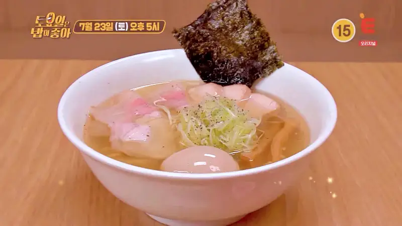 토요일은 밥이좋아 닭고기 수비드 돼지고기 목살 차슈 시오라멘 소금 라면 맛있는 라멘집 강남 도곡 매봉역 맛집 추천 제30회 토밥즈 방송정보