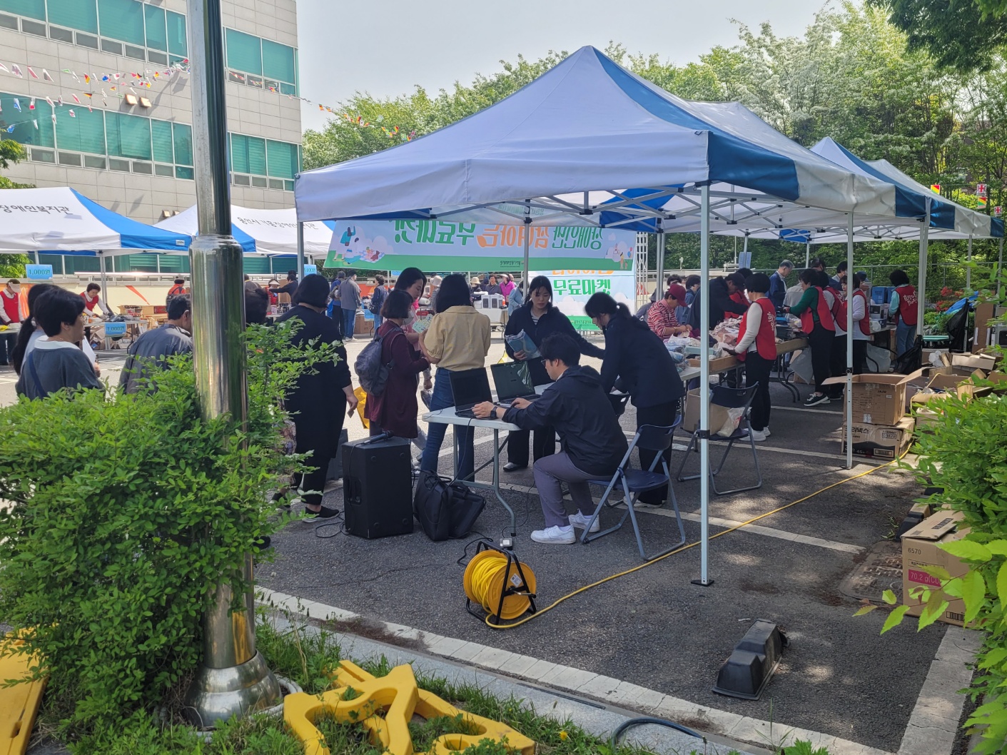 스마트 재활센터