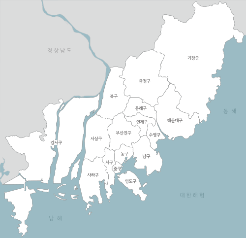부산의 행정구역