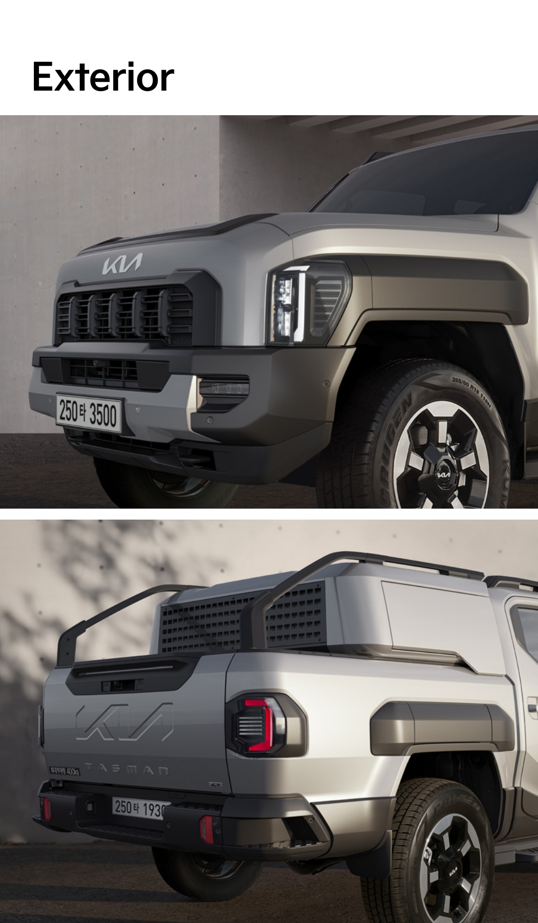 기아차 타스만 가격표 카탈로그