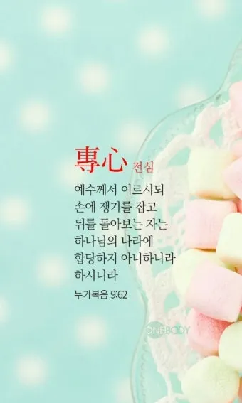 누가복음 23장 해석 읽기 빌라도와 예수님_18