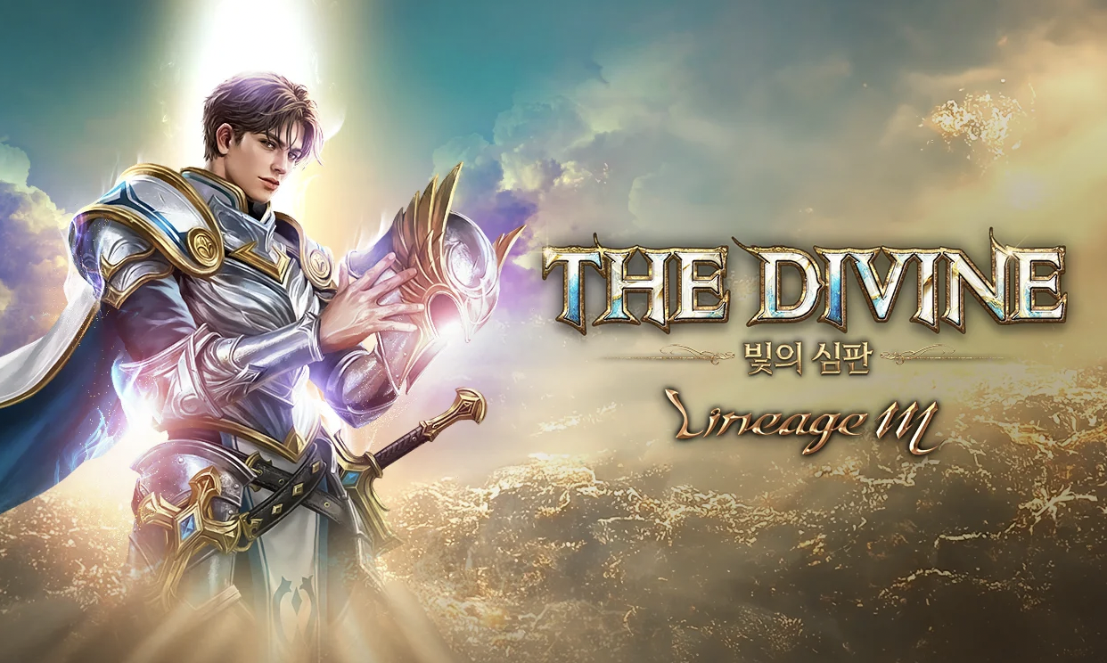 리니지m pc로 하기