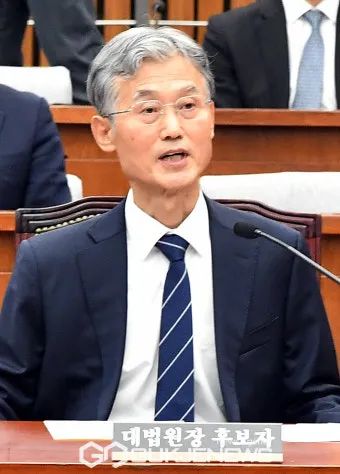 조희대 대법관 프로필 조희대 대법원장 임기 조희대 임기 조희대 탄핵 조희대 녹취에 대한 이슈정리_28