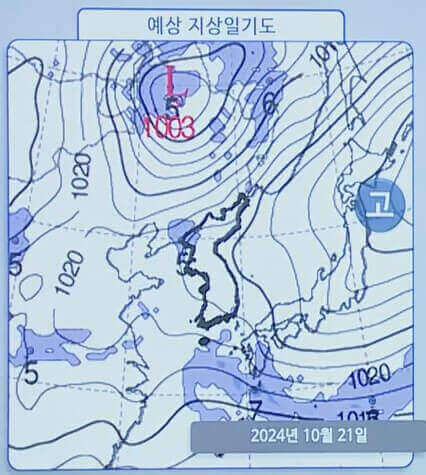 예상 지상일기도