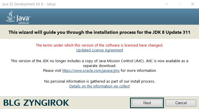 java-8-설치-파일-실행-모습