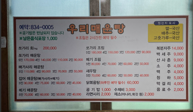 충북 괴산 여행