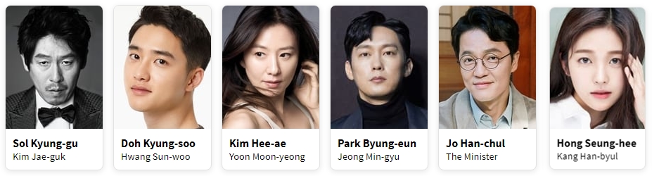영화 &#39;더 문&#39; 출현진 사진