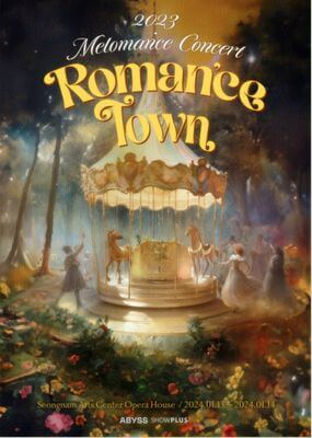 멜로망스-전국투어-콘서트-일정-티켓-예매-방법