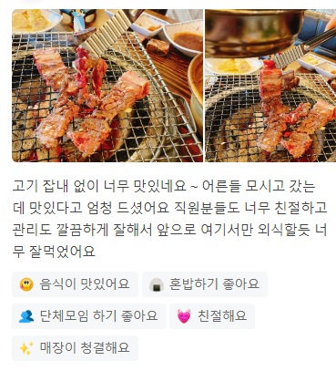 안동갈비맛집추천6