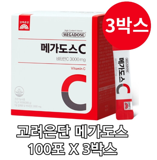 남자 여자 만성 피로회복에 직빵 고려은단 비타민C 추천