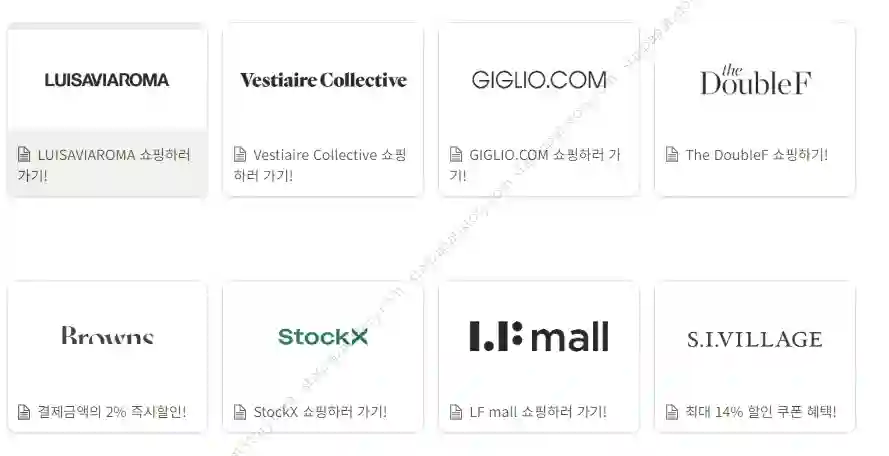 트래블 월렛카드 단점