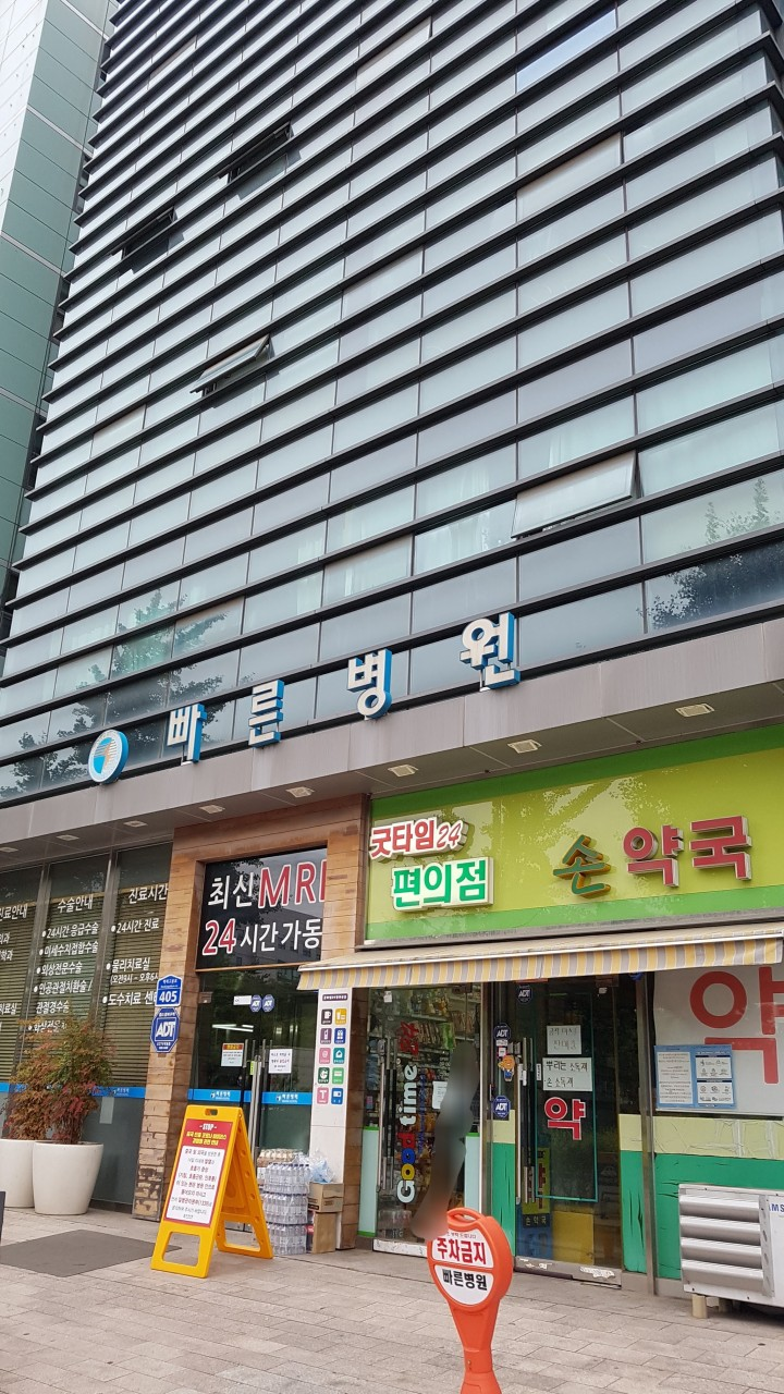 송파구 송파2동 정형외과 전문의 유명하고 잘하는 곳 추천 TOP 5