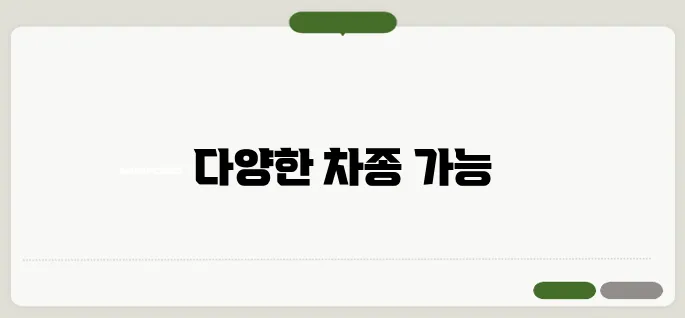 1종 보통 면허로 운전할 수 있는 차량 한번 정확하게 알아보도록 하죠