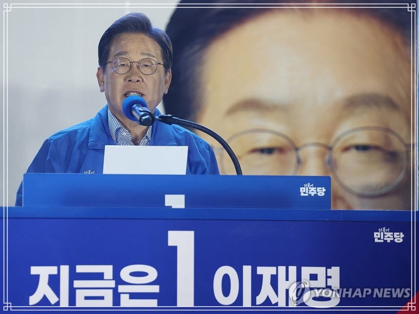 이재명 대통령 프로필 관련 사진