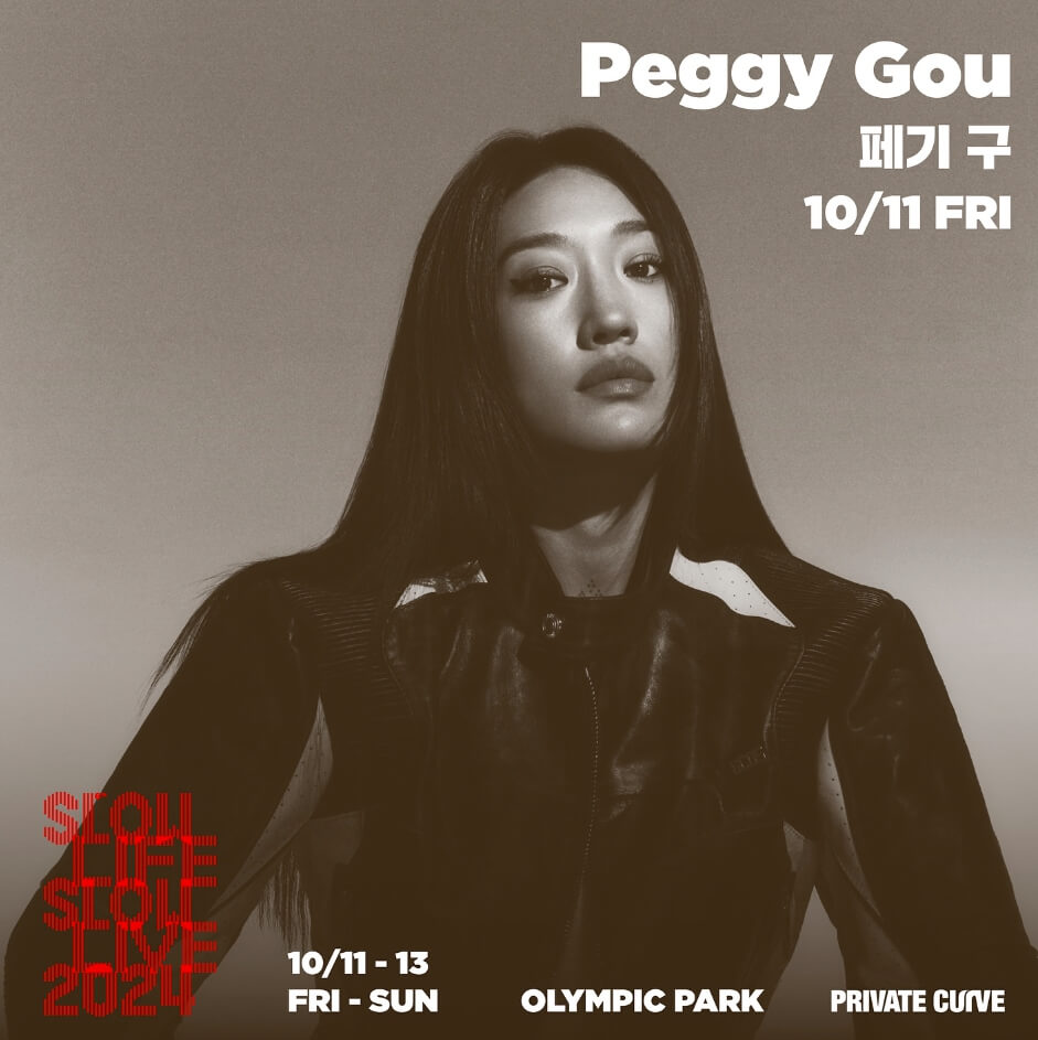 제6회 슬로우 라이프 슬로우 라이브 2024 티켓 예매