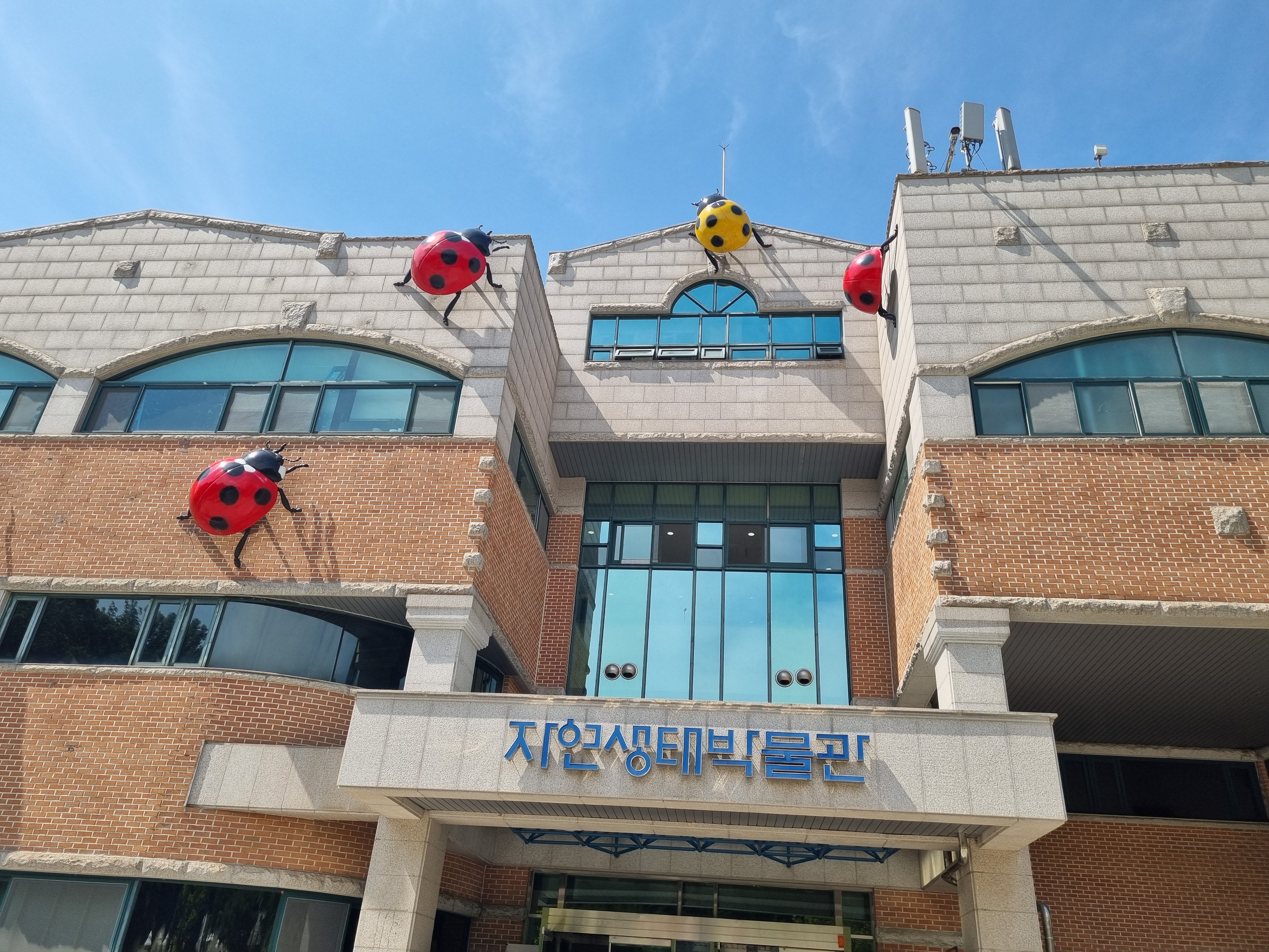 부천 가볼만한 곳 자연생태공원