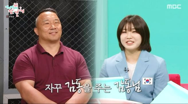 허미미 금메달 애국가｜나이 프로필 일본 국적 포기 이유&middot;와세다대 학력&middot;가족&middot;독립운동가 허석 5대손&middot;아시안게임 금메달&middot;연봉