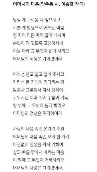 어머니 사랑 관련 시 모음 10선_17