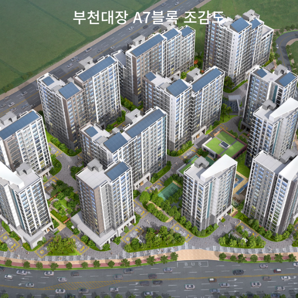 부천대장 A7블록 조감도