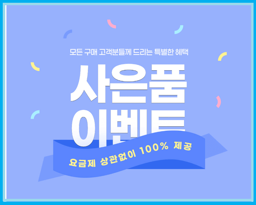 아이폰 15 사전 예약 이벤트