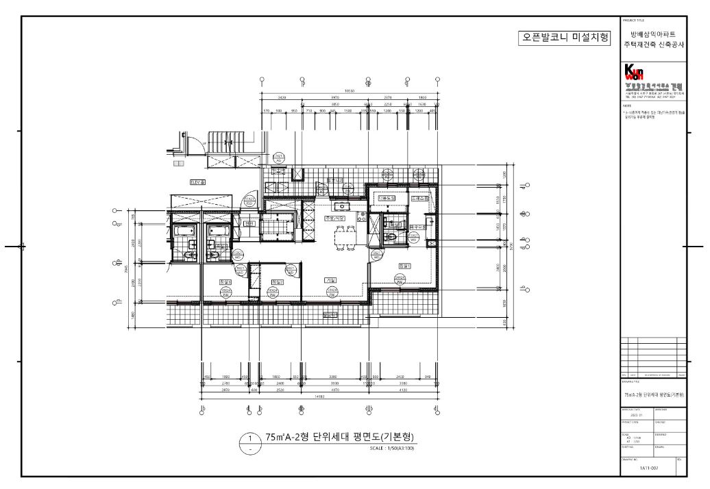 아크로 리츠 카운티 75A-2 기본