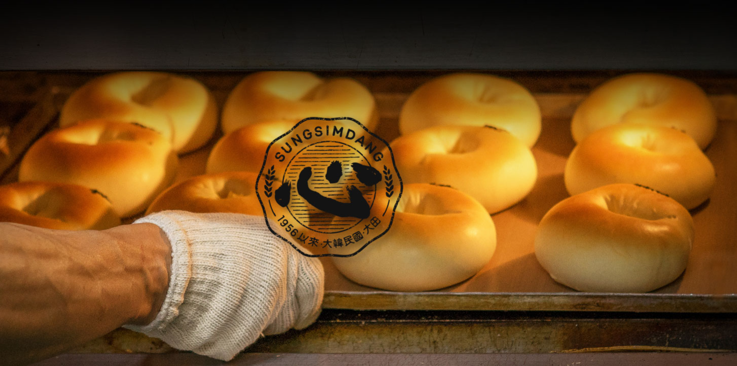 성심당 빵추천 위치 주차 웨이팅 정보 (본점, 대전역, DCC점)