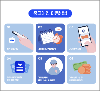 모바일 앱 신고 방법 - 빼기 어플 사용법