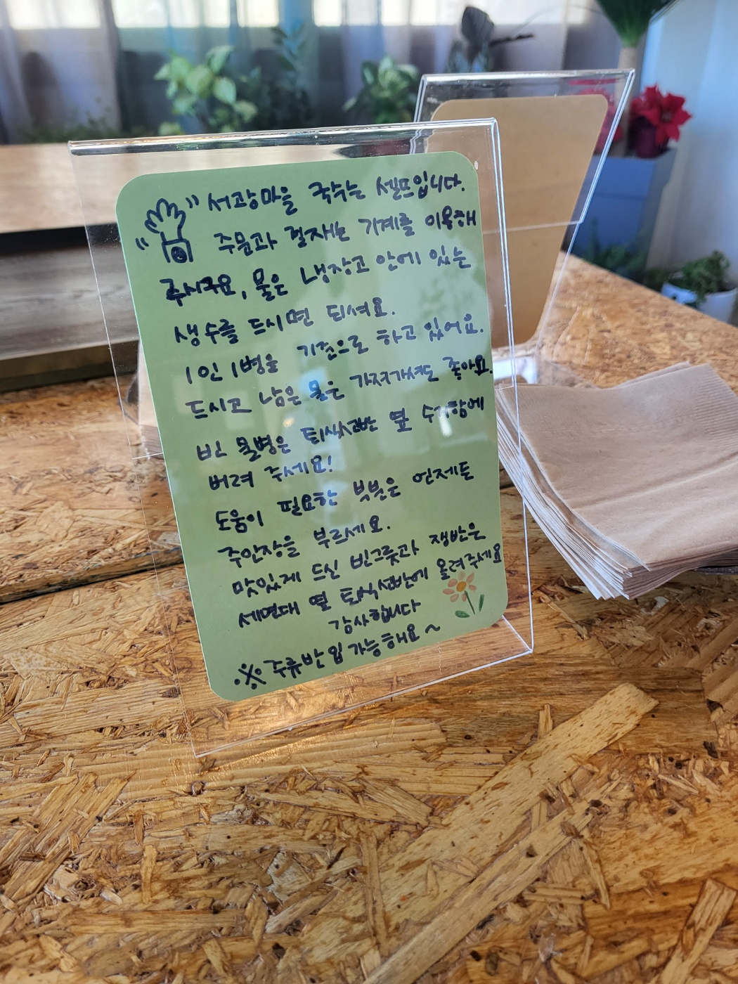 제주도 고기국수 맛집 (서광마을국수)