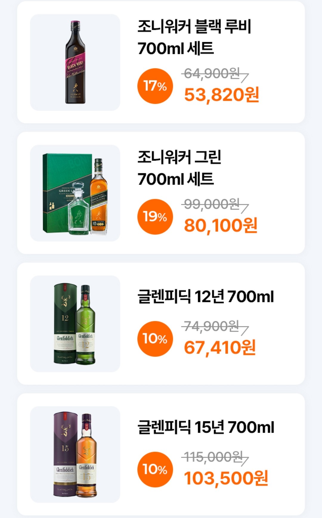 주목데이 이벤트 이미지4