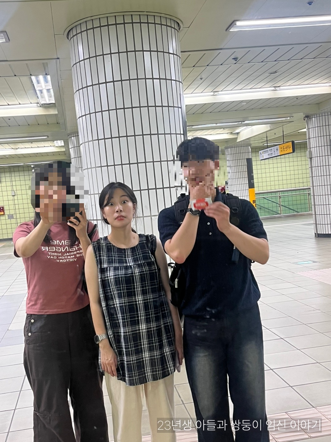 이란성 쌍둥이 임신 17~20주차 증상과 태동, 그리고 자궁경부 길이